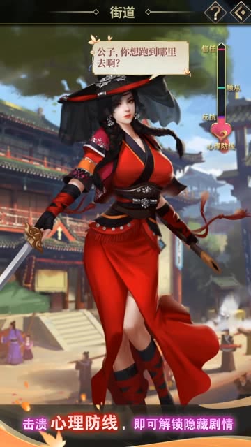 三国貂蝉录福利版