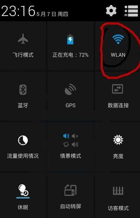 三星手机怎么可以省电_三星手机省电技巧_三星技巧手机省电怎么设置