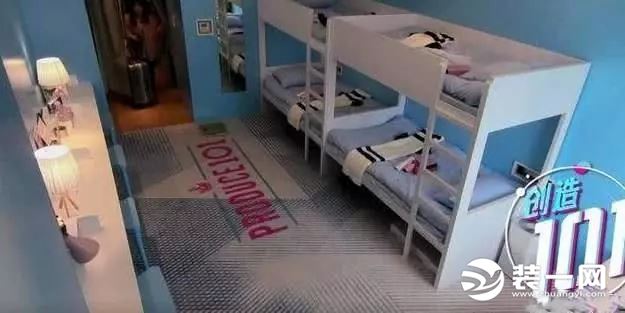 创造101成员入住前的宿舍