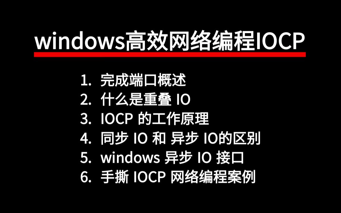 网络编程实验3实验报告_boostasio网络编程_boost网络编程实例pdf