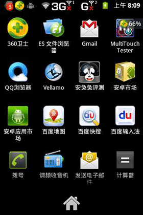 介绍手机英文_介绍手机英语_android手机介绍