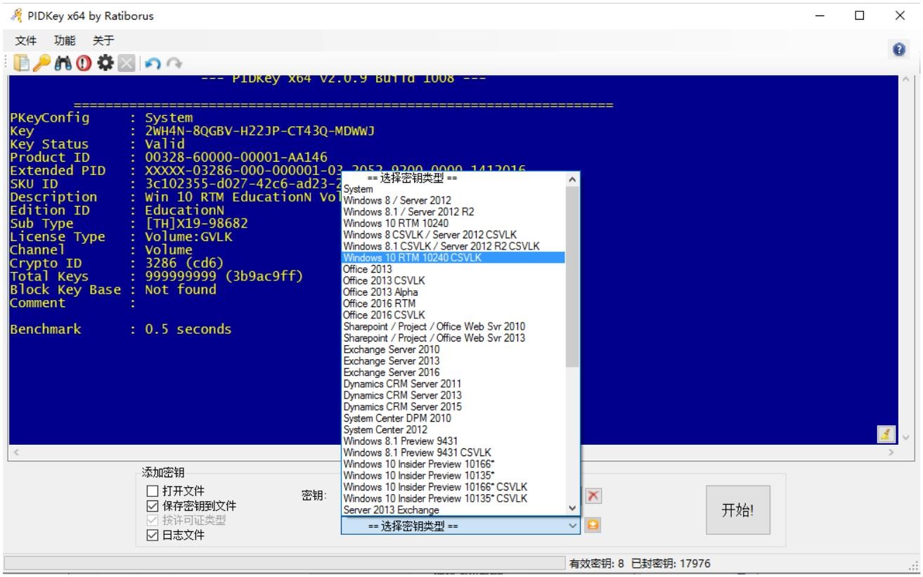 windows10企业版mak_windows10企业版mak_windows10企业版mak