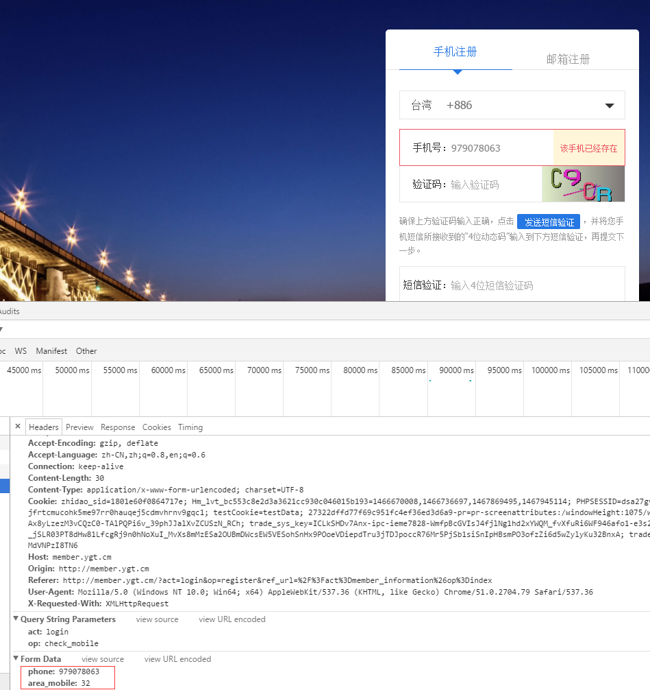 shopnc下载_shopnc开源吗_shopnc二次开发