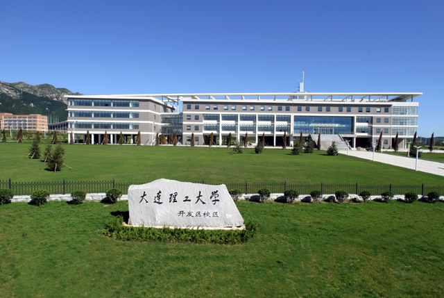 大连人力资源考证条件_大连人力资源证报考条件_大连人力资源考试报考条件