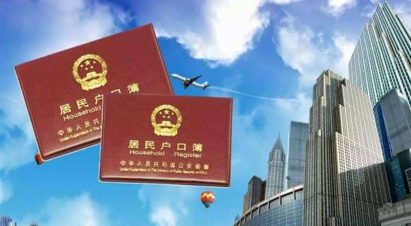 户口查所在网上地址怎么查_怎么在网上查户口所在地_户籍所在地网上怎么查