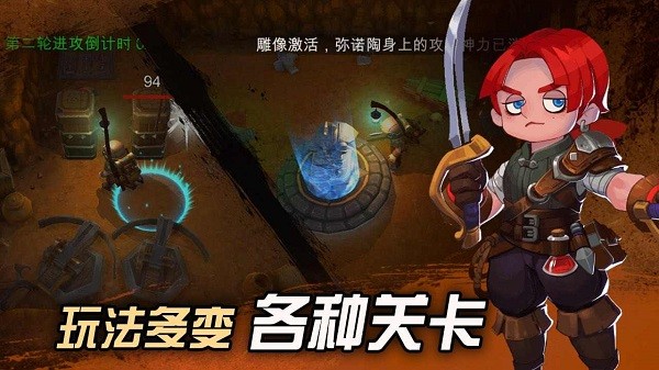 挖掘与地下城下载最新版