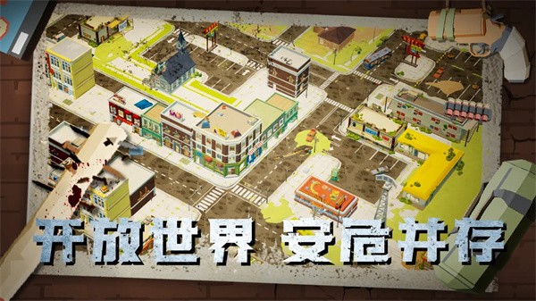 尸潮降临灭绝下载安卓版