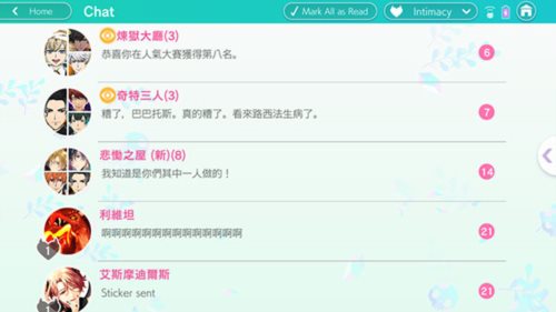 Obey Me手游下载