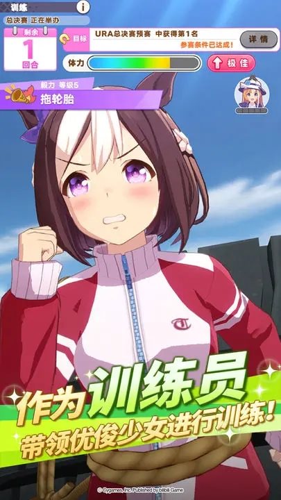 闪耀优俊少女官方正版
