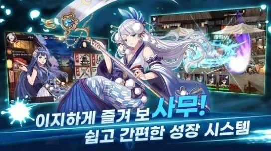 武士之刃