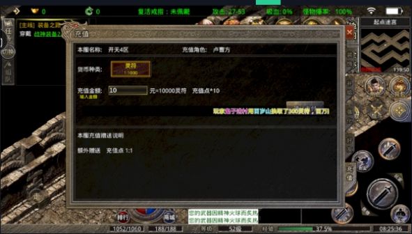 剑霄神途