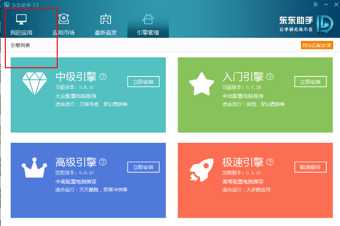恢复数据app可信吗_数据恢复.apk_恢复数据聊天记录