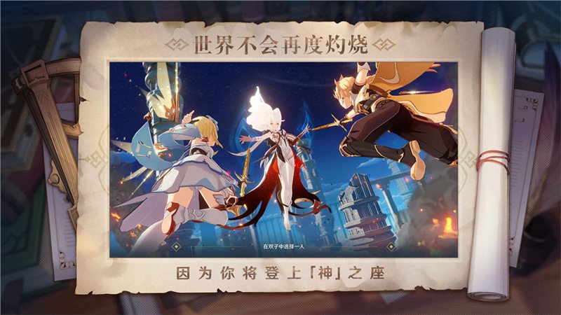 原神抽卡模拟器手机版