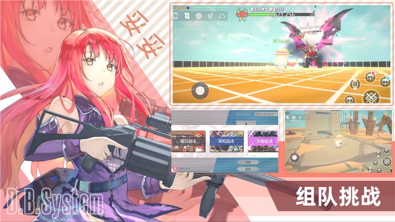 超数据世界最新版