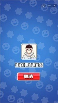 最强套路王红包版