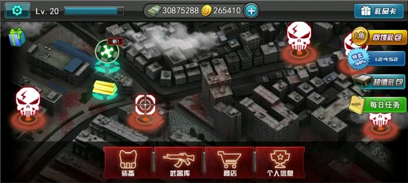 僵尸前线3d作弊菜单手机版下载-僵尸前线3d作弊菜单无限金币手机版下载v1.3.8