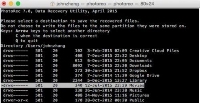 破解版数据恢复软件下载_易我数据恢复破解版2.1_破解版数据恢复大师