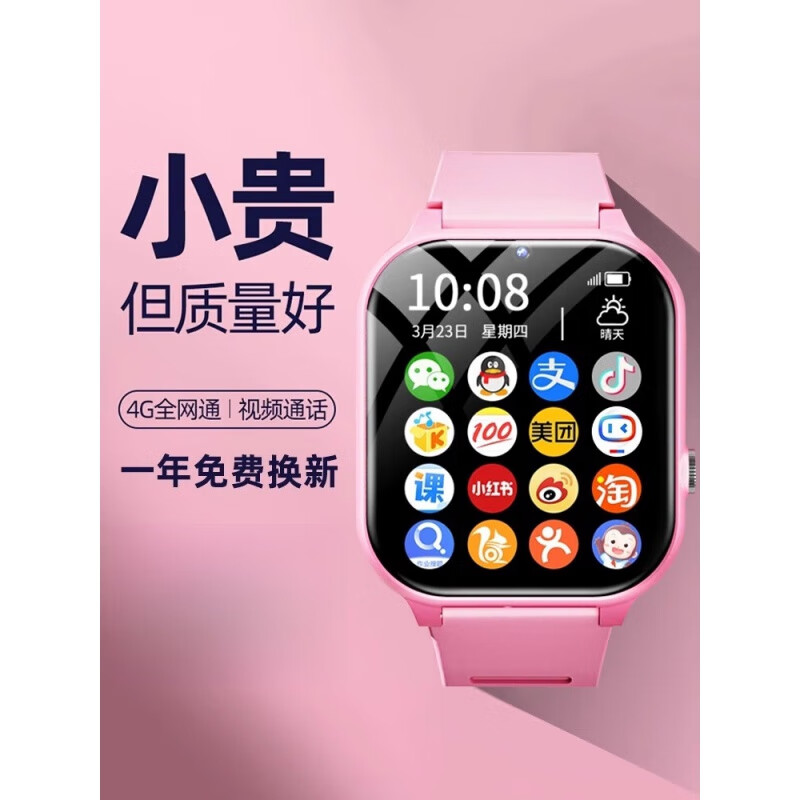 接收机原理图_gps接收机工作原理 ppt_通信原理接收机