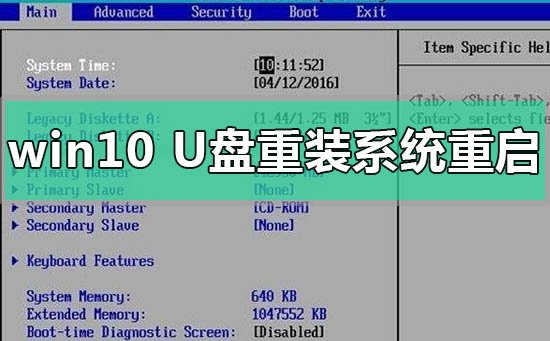 重装系统出现bootx盘_重装系统出现bootmgr_重装系统出现booting