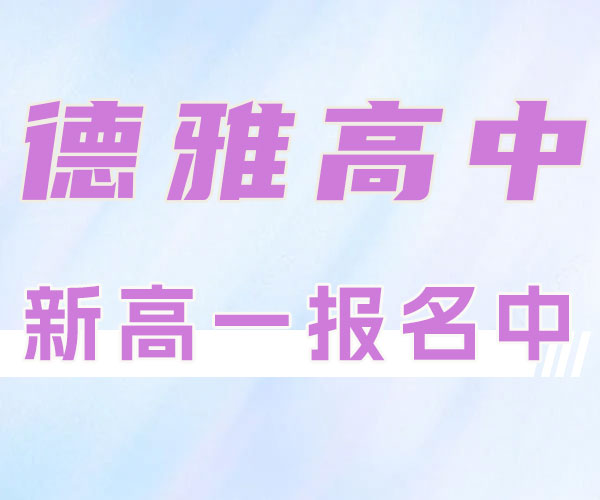 广东省中等职业学校排名_广东中等职业技术学校排名_广东中等职业学校排名