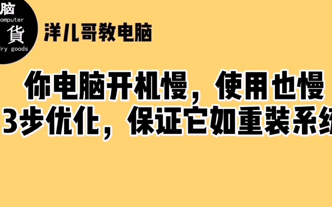 游戏顿卡硬盘_硬盘会导致游戏卡顿吗_卡顿硬盘导致游戏会掉帧吗