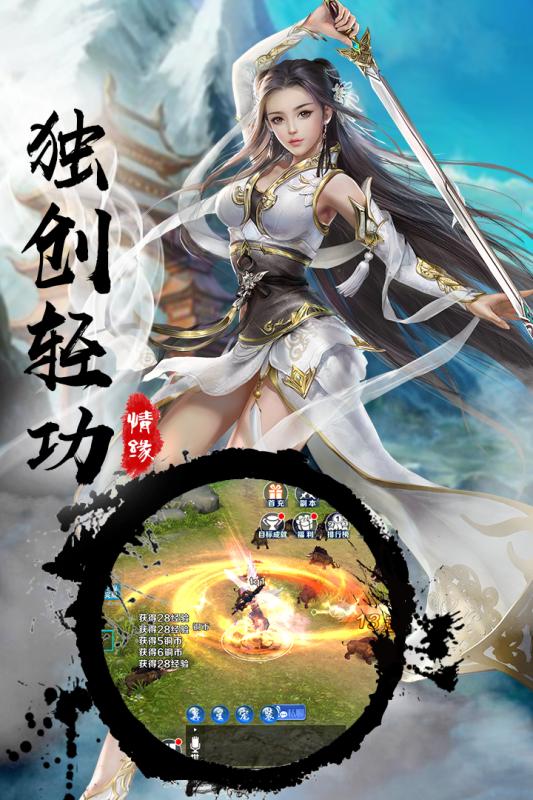 封神之怒游戏