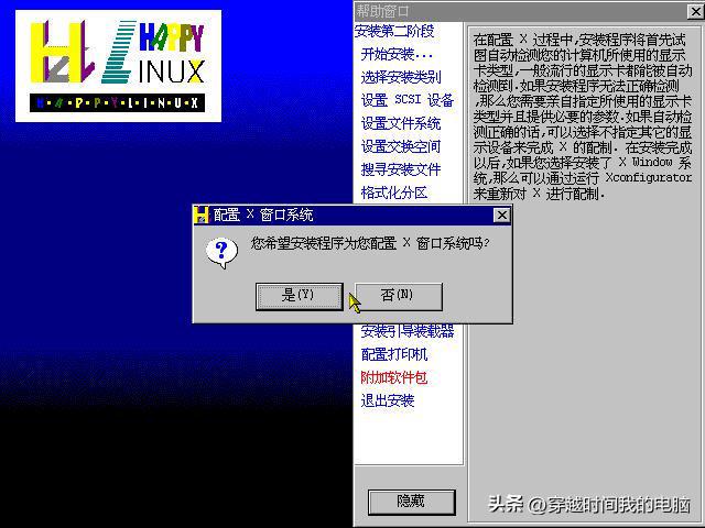 培训钱是面试成功后才给吗_培训钱不退我怎么处理_linux培训多少钱