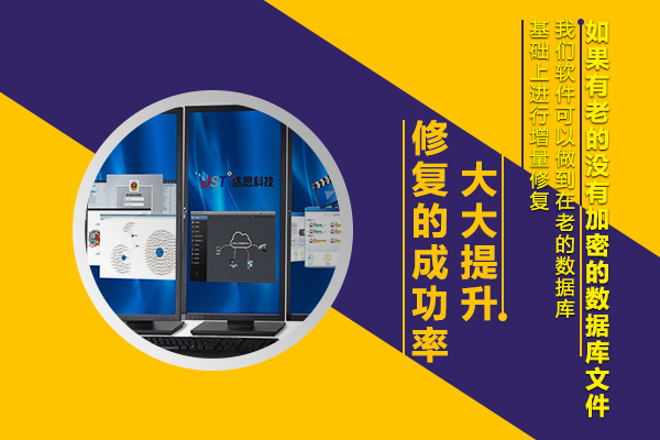 思达信息科技有限公司_达思 数据_思达数据分析软件