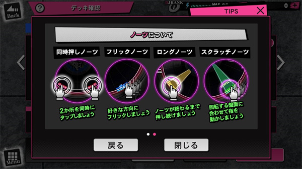 催眠麦克风手游中文版