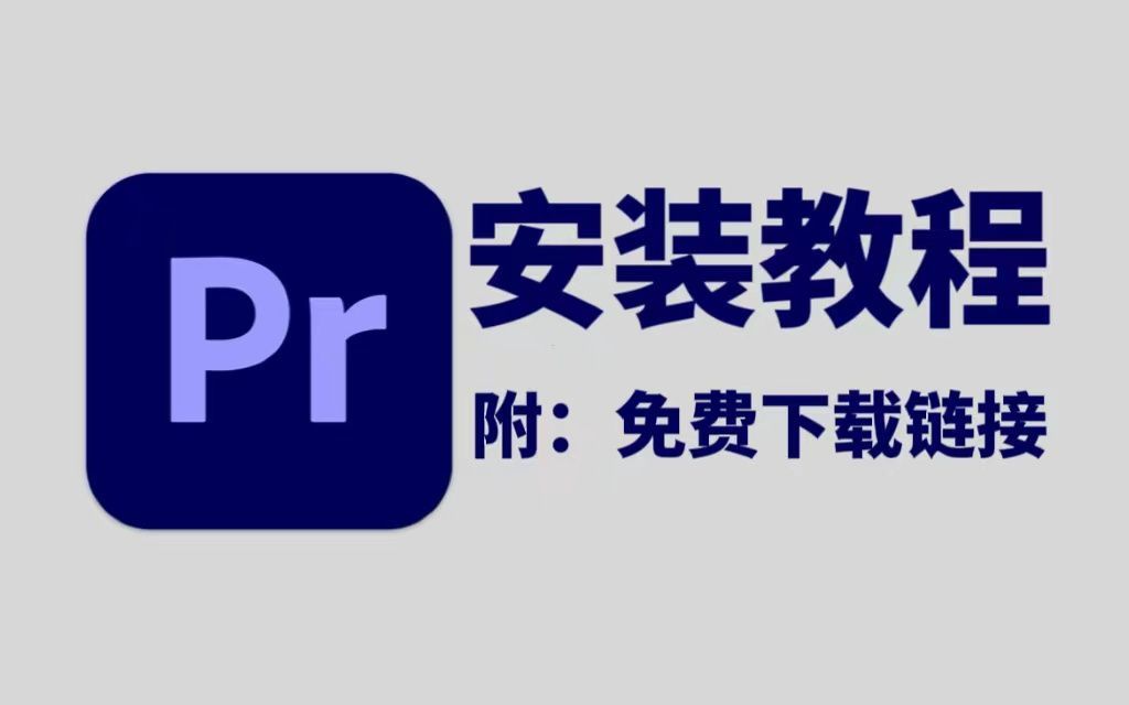 安装空调_安装微信_win8.1 安装vs2024