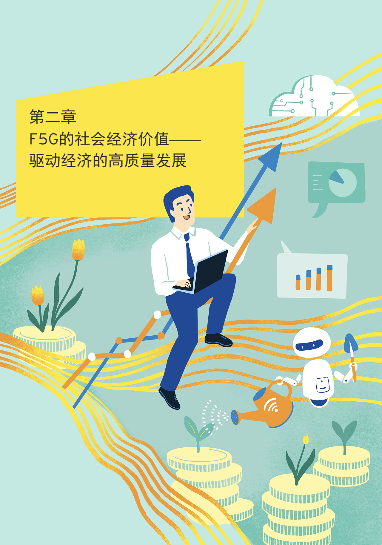 土地技术员的职责_3s技术与土地_土地技术指标有哪些