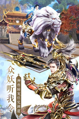 太古神王手游官网版下载