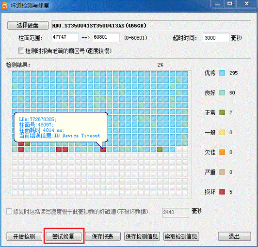 更换主板后无法重装系统_换主板后无法重装系统_重装主板换无法系统后无法开机