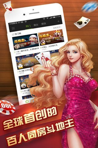 Q3电玩