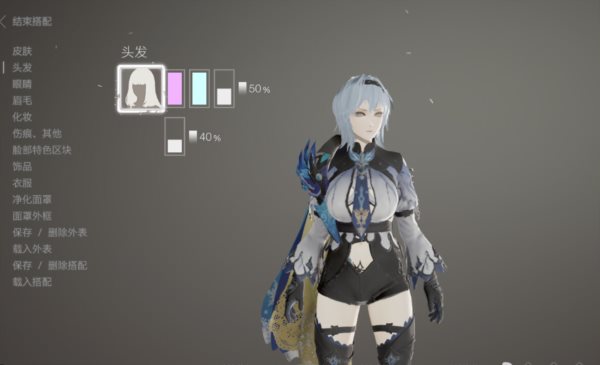 噬血代码浪花骑士优菈MOD
