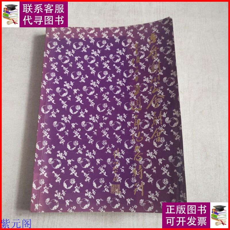 北京市朝阳区潘家园华威里25号_北京市朝阳区潘家园华威西里_潘家园华威里社区电话