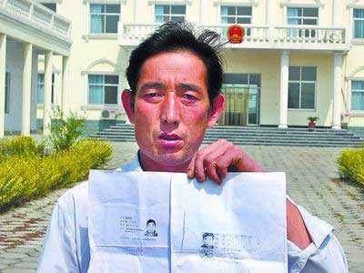 周岁是身份证上的日期吗_周岁身份证_18周岁身份证号大全