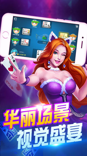 盛世棋牌ll正式版