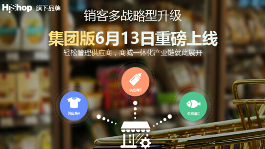 微信商城系统的 好处_微信商城好挣钱吗_微信商城是什么意思