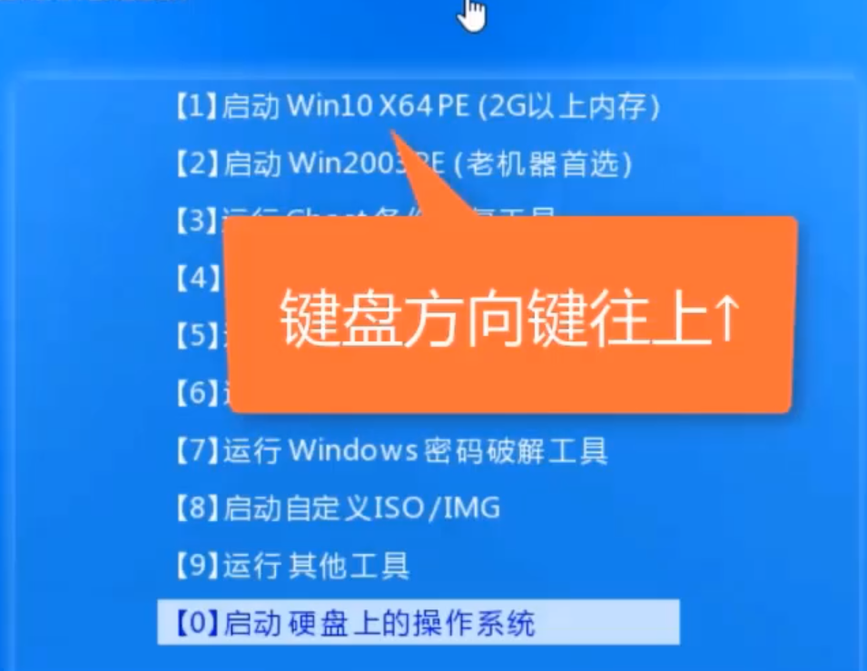 u盘装系统xp步骤_u盘安装xp操作系统_u盘装winxp系统教程图解