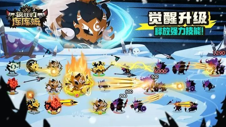 疯狂的库库姆官服下载