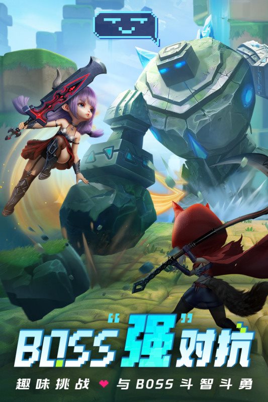 光明冒险官网版