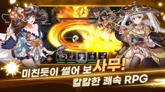 武士之刃