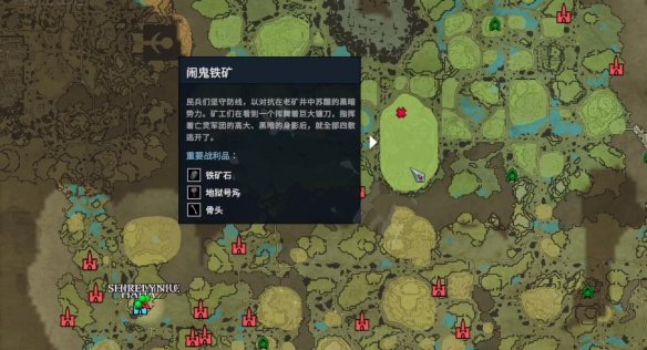 吸血鬼崛起十九项修改器