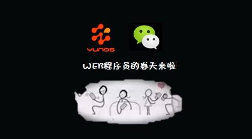 开源免费收银系统_开源免费手机游戏app_shopnc免费开源