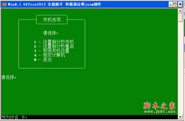 wind8.1密钥_windows8.1密钥_求最新windows81专业版密钥
