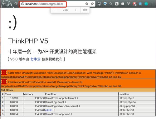 mac 您需要权限来执行此操作_您需要权限执行操作_操作权限设置