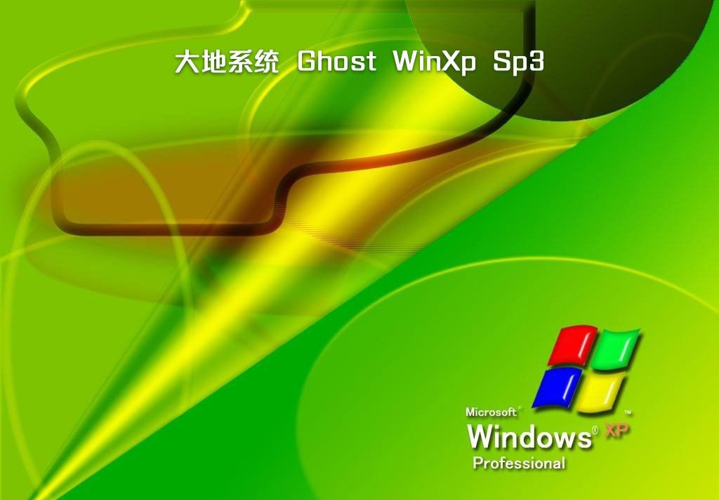xp系统官方原版_最新xp系统下载官网_hpxp系统下载官网