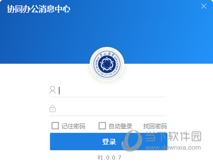昆山智慧下载云平台怎么下载_昆山智慧云平台下载安装_智慧昆山云平台下载