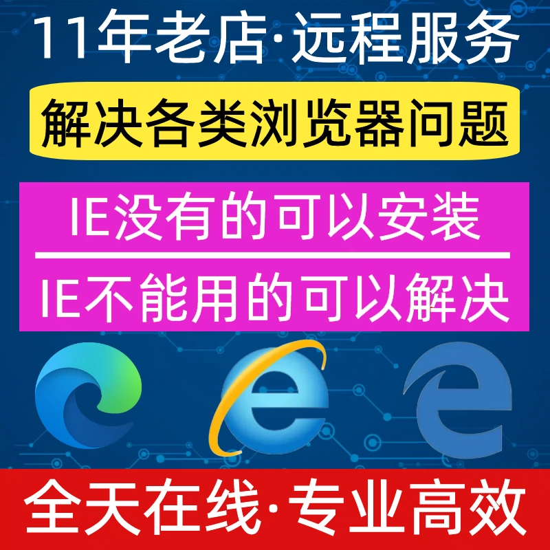 安装ie11 正在下载所需更新_需要安装所需更新_更新是不是需要从新下载